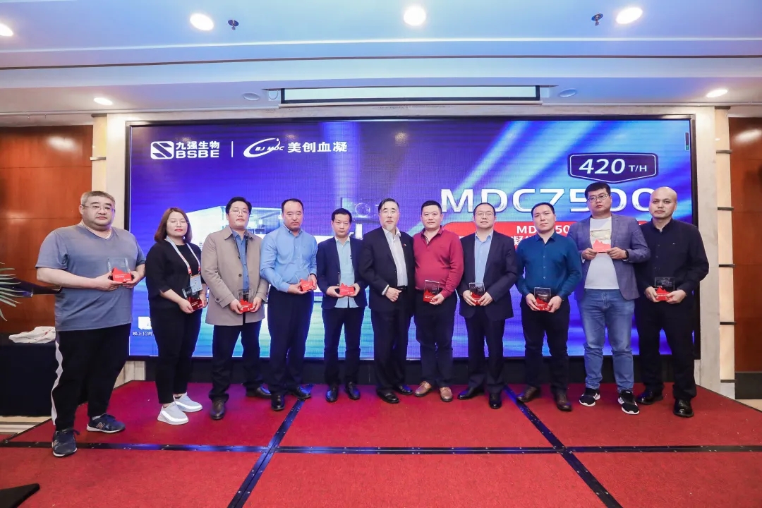 火爆！MDC7500上市啟動(dòng)暨經(jīng)銷商答謝會(huì)現(xiàn)場！