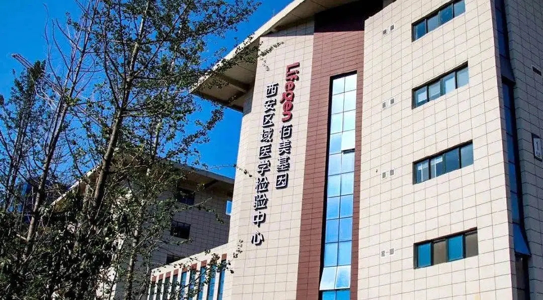 第一單！九強(qiáng)生物開始向西安區(qū)域醫(yī)學(xué)檢驗中心供貨！