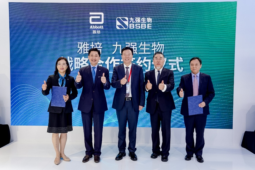 雅培與九強(qiáng)生物簽署合作協(xié)議，進(jìn)一步深化本土合作！