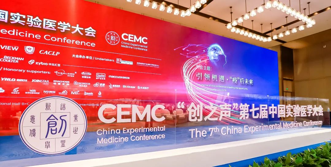 快訊 | 九強生物LA獲得中國體外診斷年度優(yōu)秀創(chuàng)新產(chǎn)品金獎！