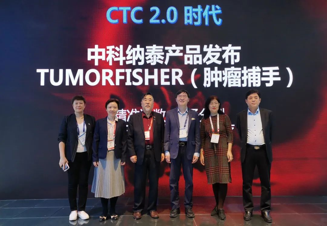 產(chǎn)品一刻 | 中科納泰CTC 2.0產(chǎn)品發(fā)布，吸引眾多觀眾圍觀！